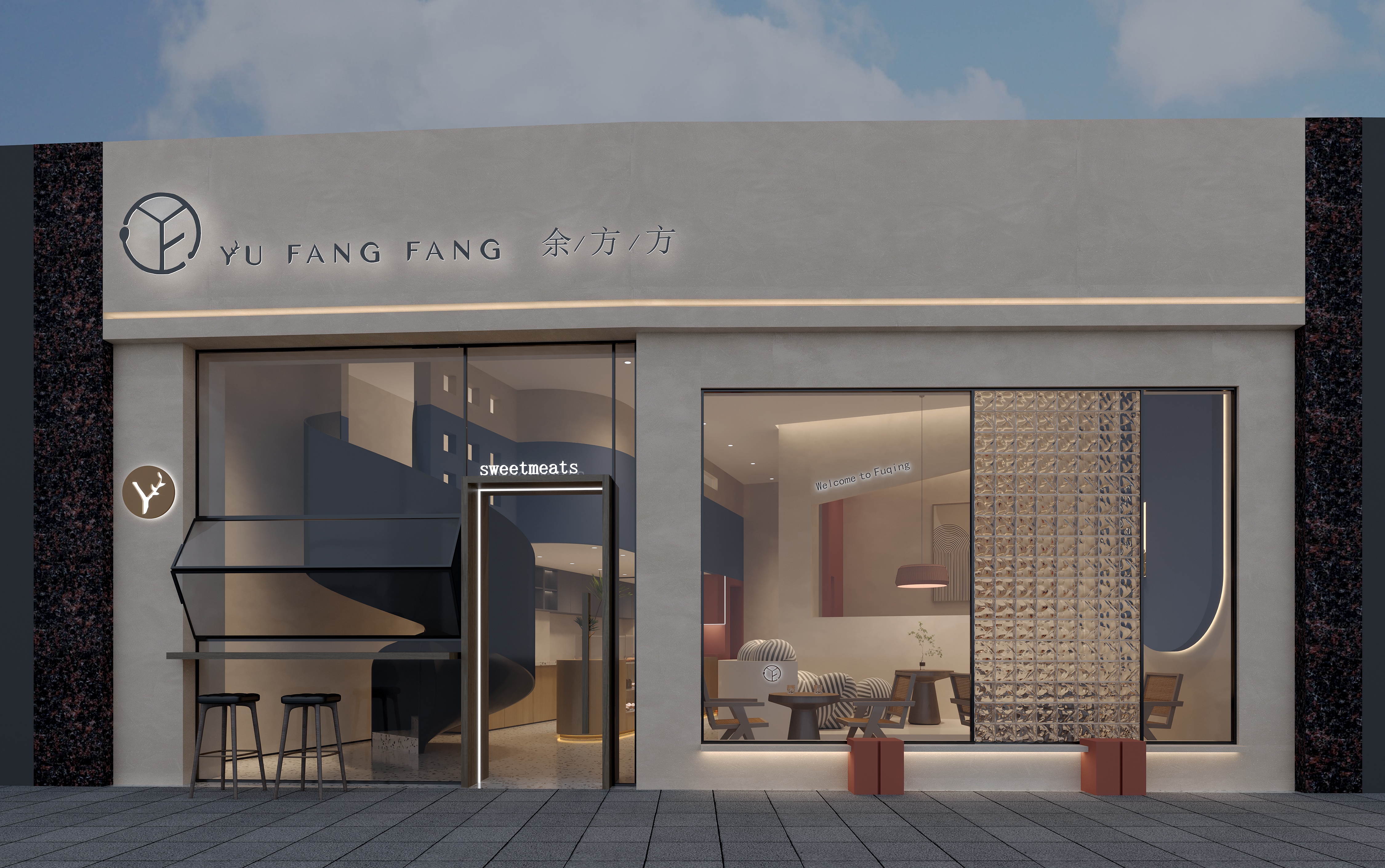 福州福清余方方的甜品店丨中国福州丨黄文星室内设计工作室-13