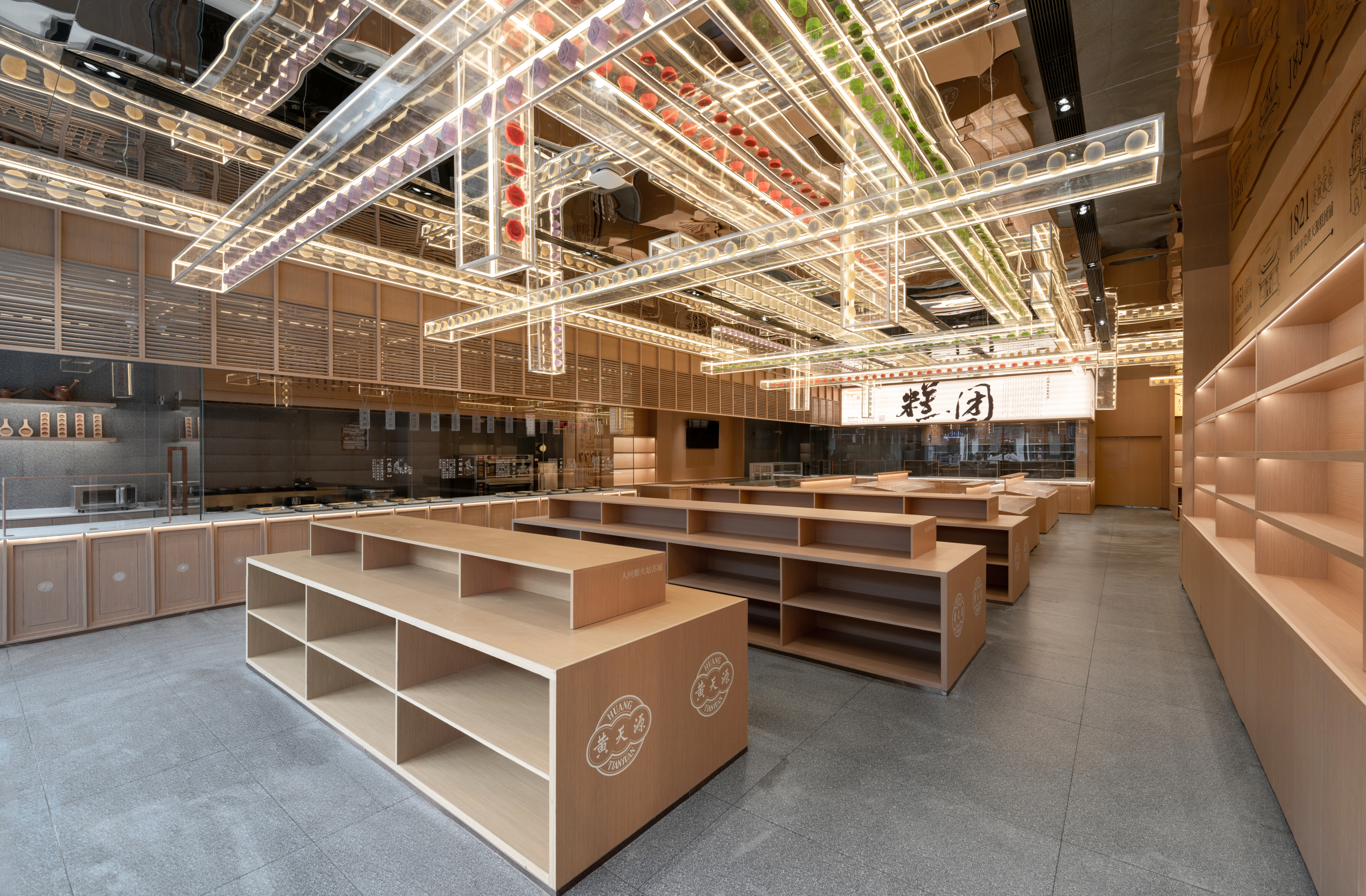 百年“黄天源”丨中国苏州丨CHAO巢羽设计事务所-32