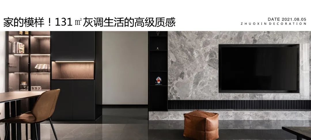 绿地樱园现代极简风住宅设计丨中国重庆丨重庆琢信装饰有限公司-65