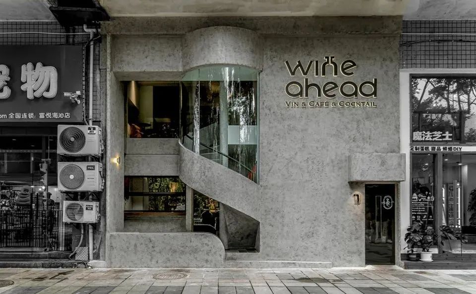 重庆渝北 Wine ahead 餐酒吧丨中国重庆-3