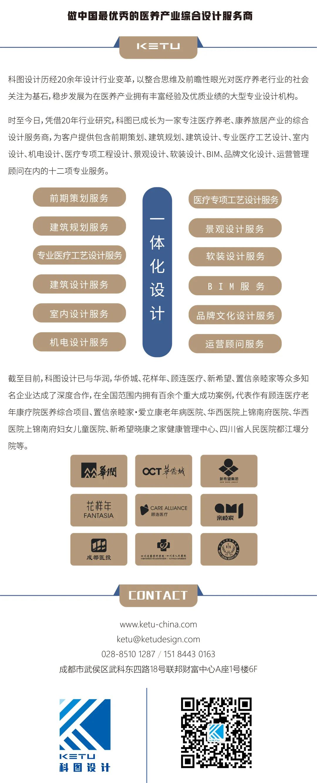 女性建筑师之光，照亮建筑之路-53