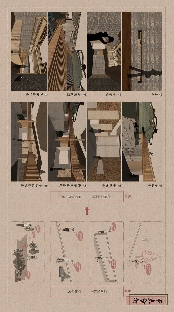 游源》设计作品 | 设计篇-- 第伍卷 | 八景设计之西岗夕阳,佛堂反照《终-31