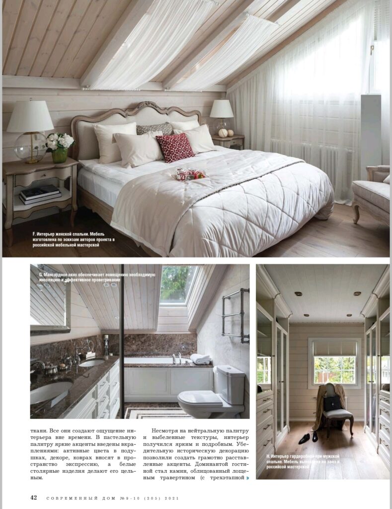 Усадьба в Репино（“雷皮诺庄园”）丨俄罗斯圣彼得堡丨FullHouseDesign（未明确,从标题推测）-13