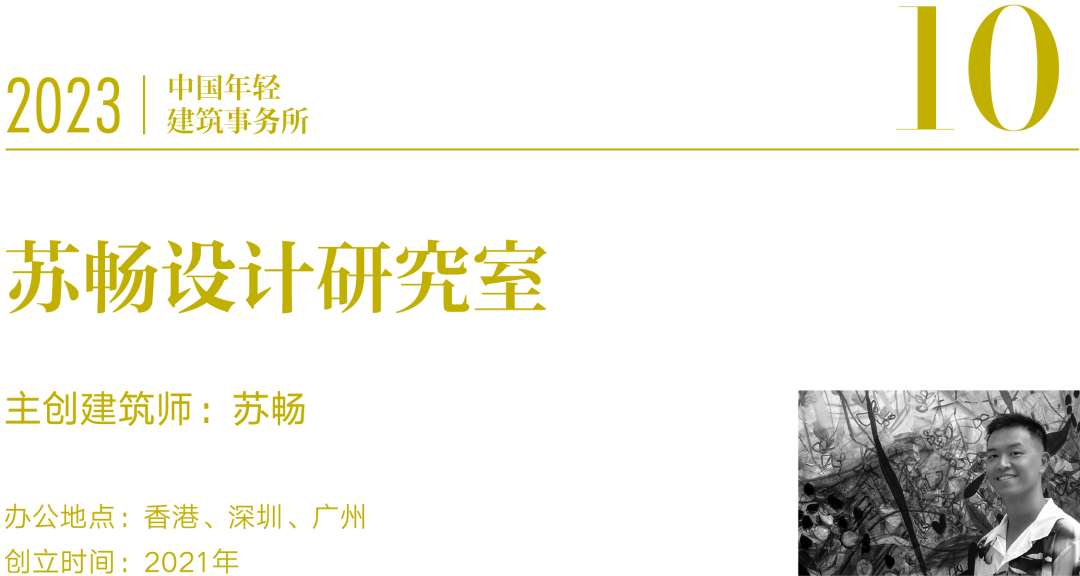 宁波市古林职业高级中学设计丨中国宁波丨ARCHIS（如是）建筑设计事务所-91