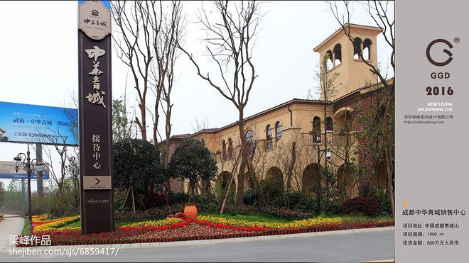 成都中华青城销售中心丨中国成都丨深圳梁峰室内设计有限公司-19