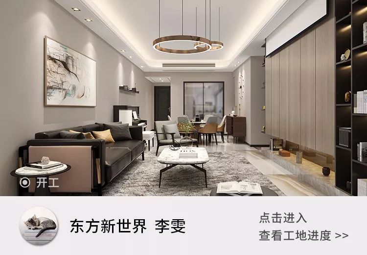 装修秘籍大公开,8.18 揭秘家装行业趋势-57