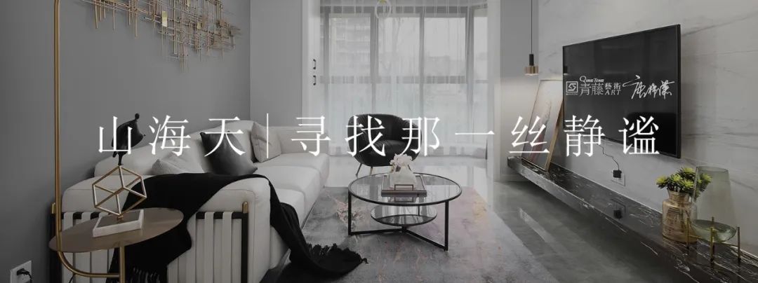 扶贫助困，青藤装饰在路上-10