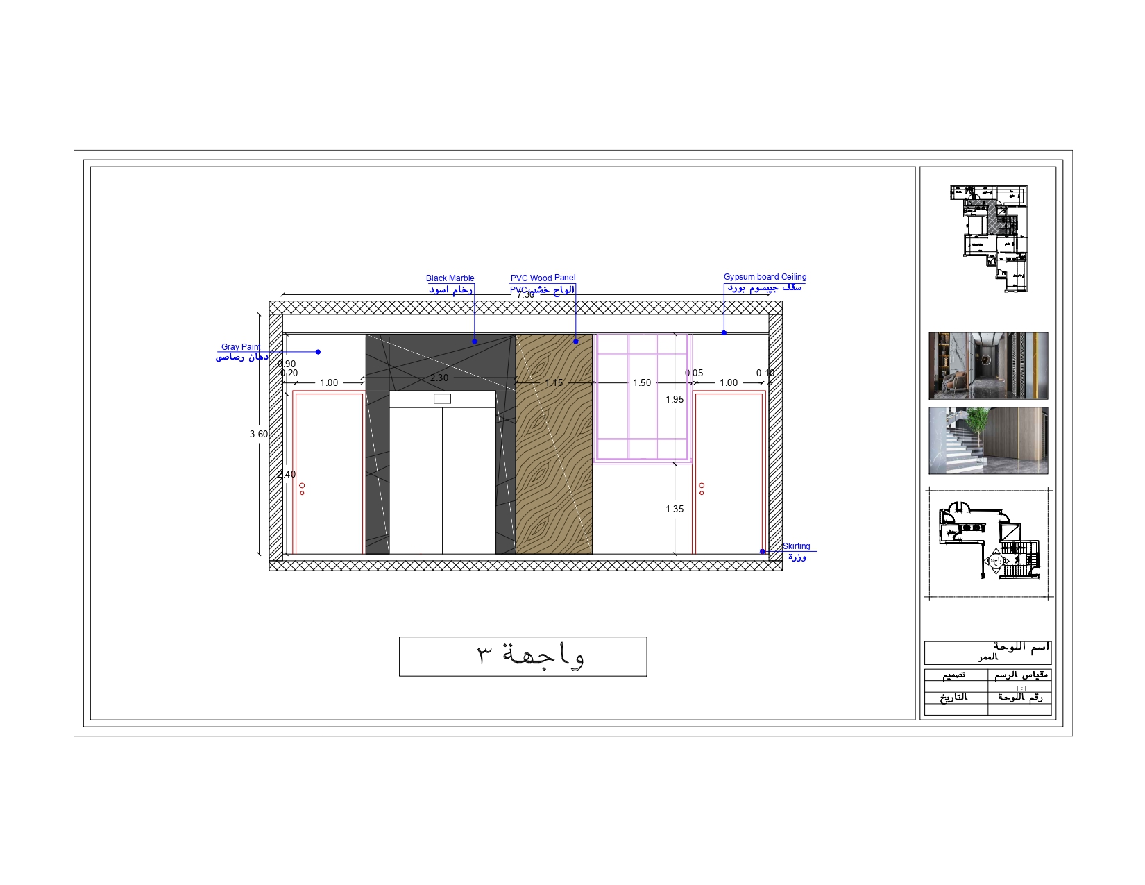 Shop Drawings for Modern Villa (3 Floors)-30