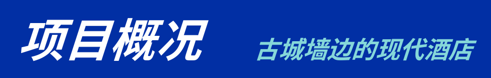 古韵新风交织的旅居典范丨华建集团华东院原创设计襄阳洲际酒店-2