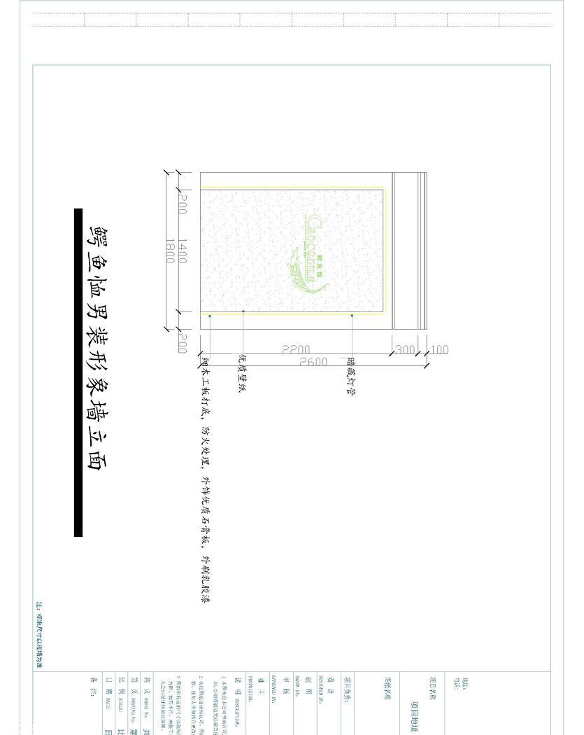 
周口商场服装店 -2
