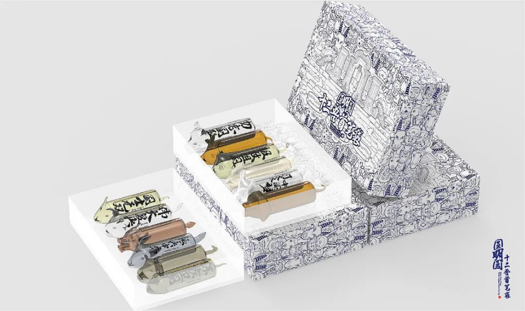 文创产品设计-76