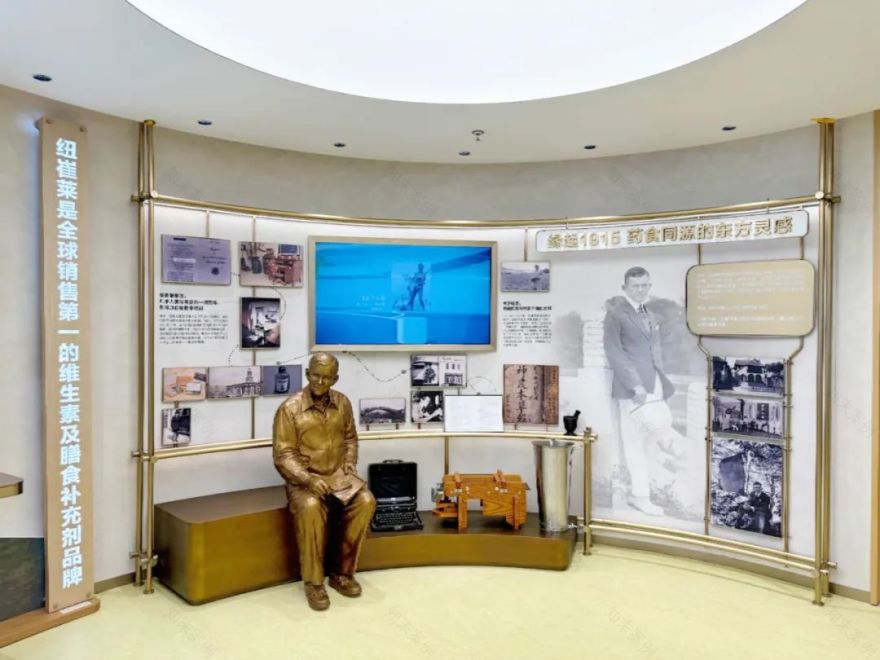 安利上海美花体验馆纽崔莱品牌体验空间丨中国上海丨Cityinno意创-31