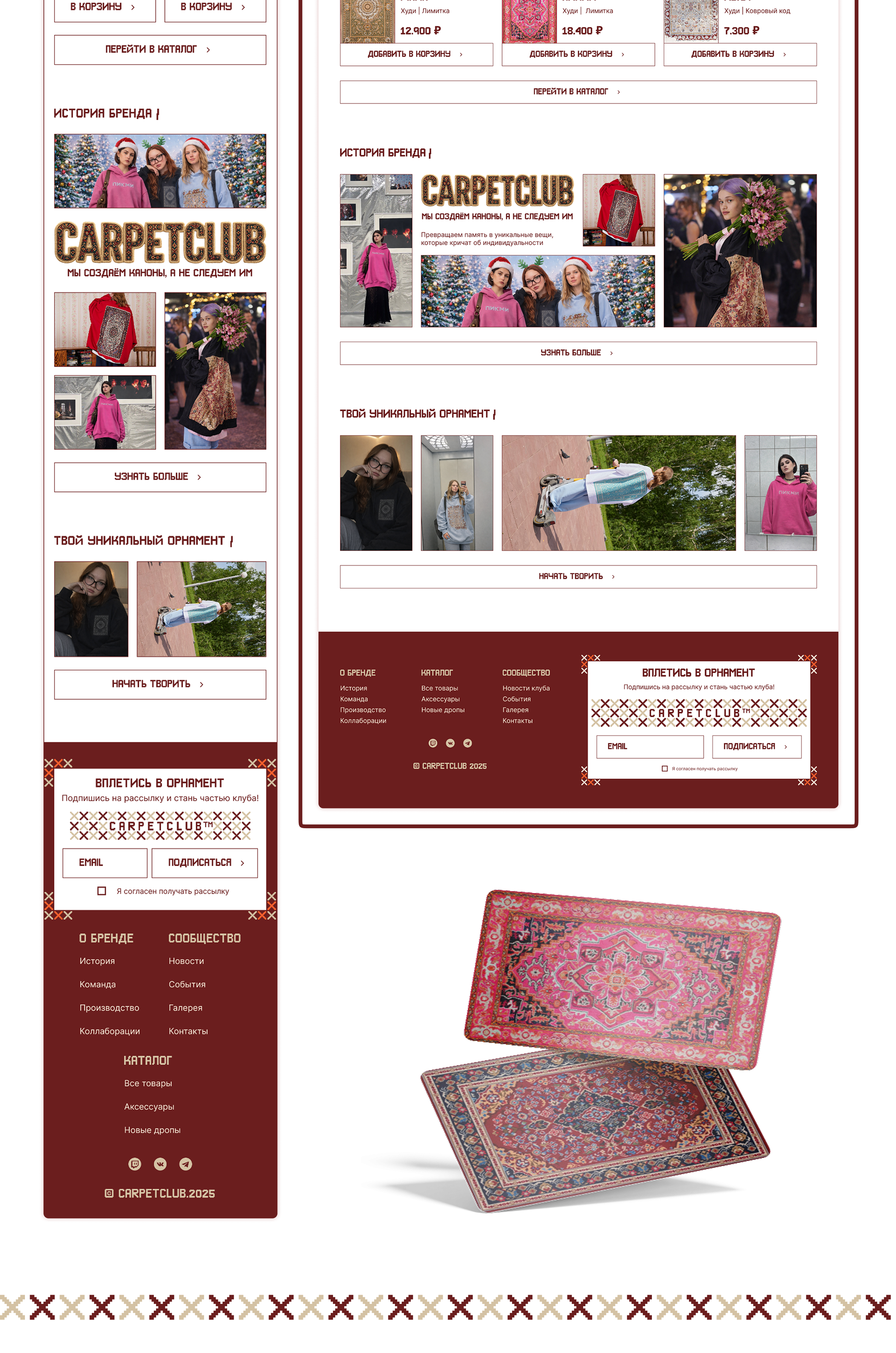 CARPETCLUB-4
