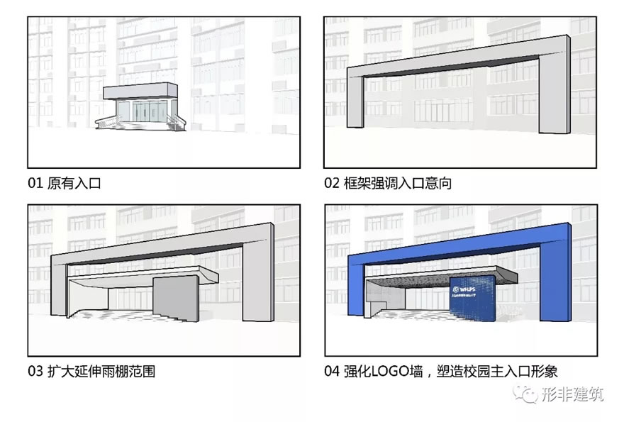 上海世界外国语小学东校区校园改造-7