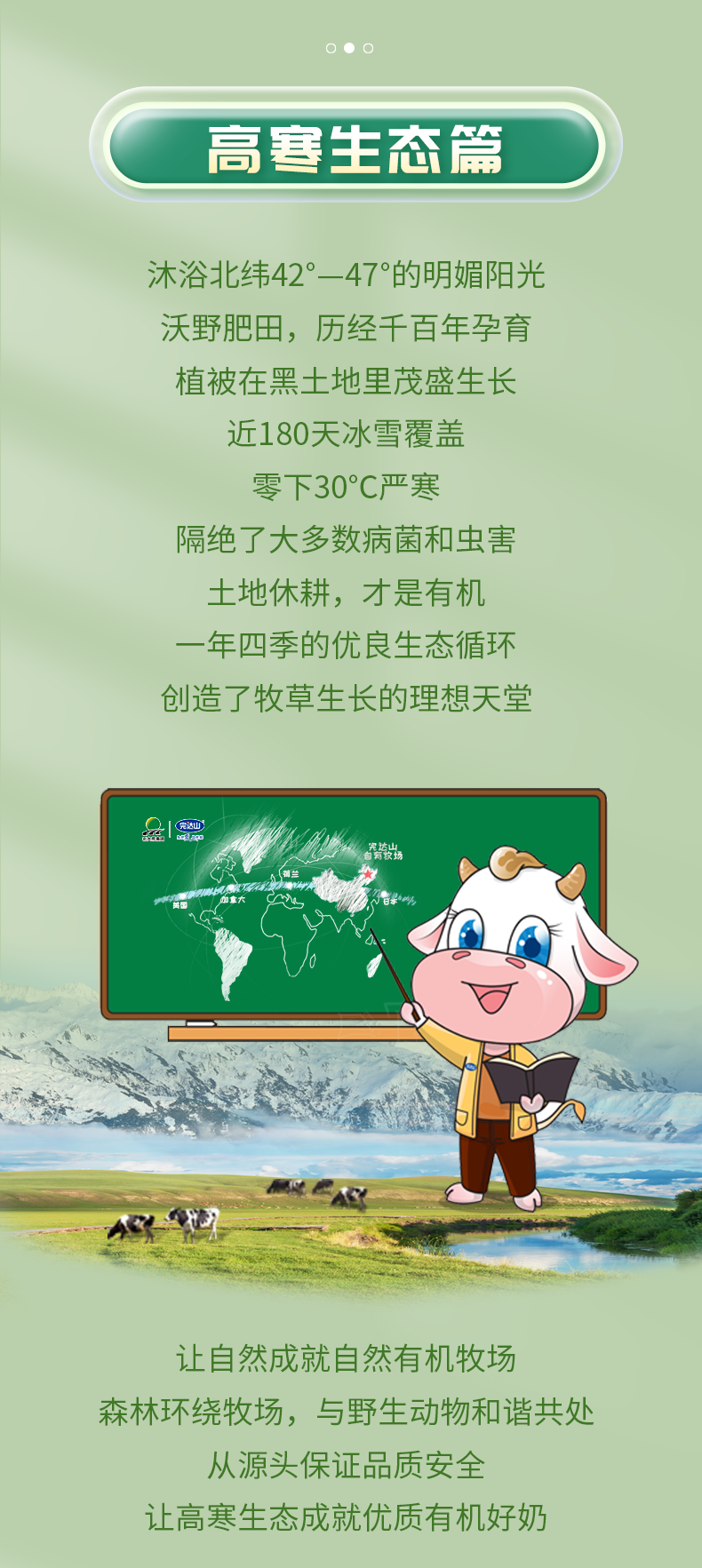 探索世界的每个脚步，都有“新”惊喜-7