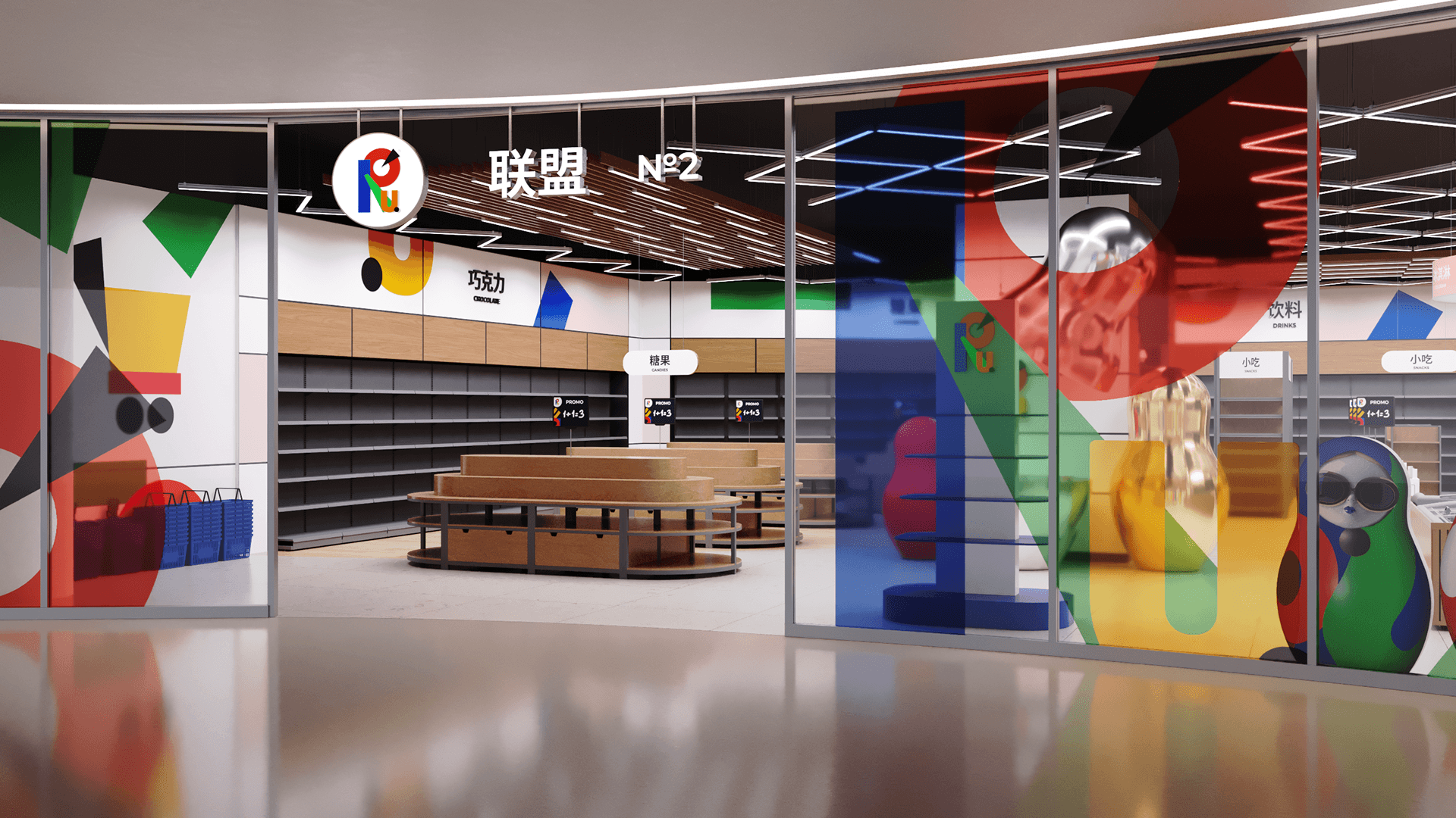 中国深圳某超市-52