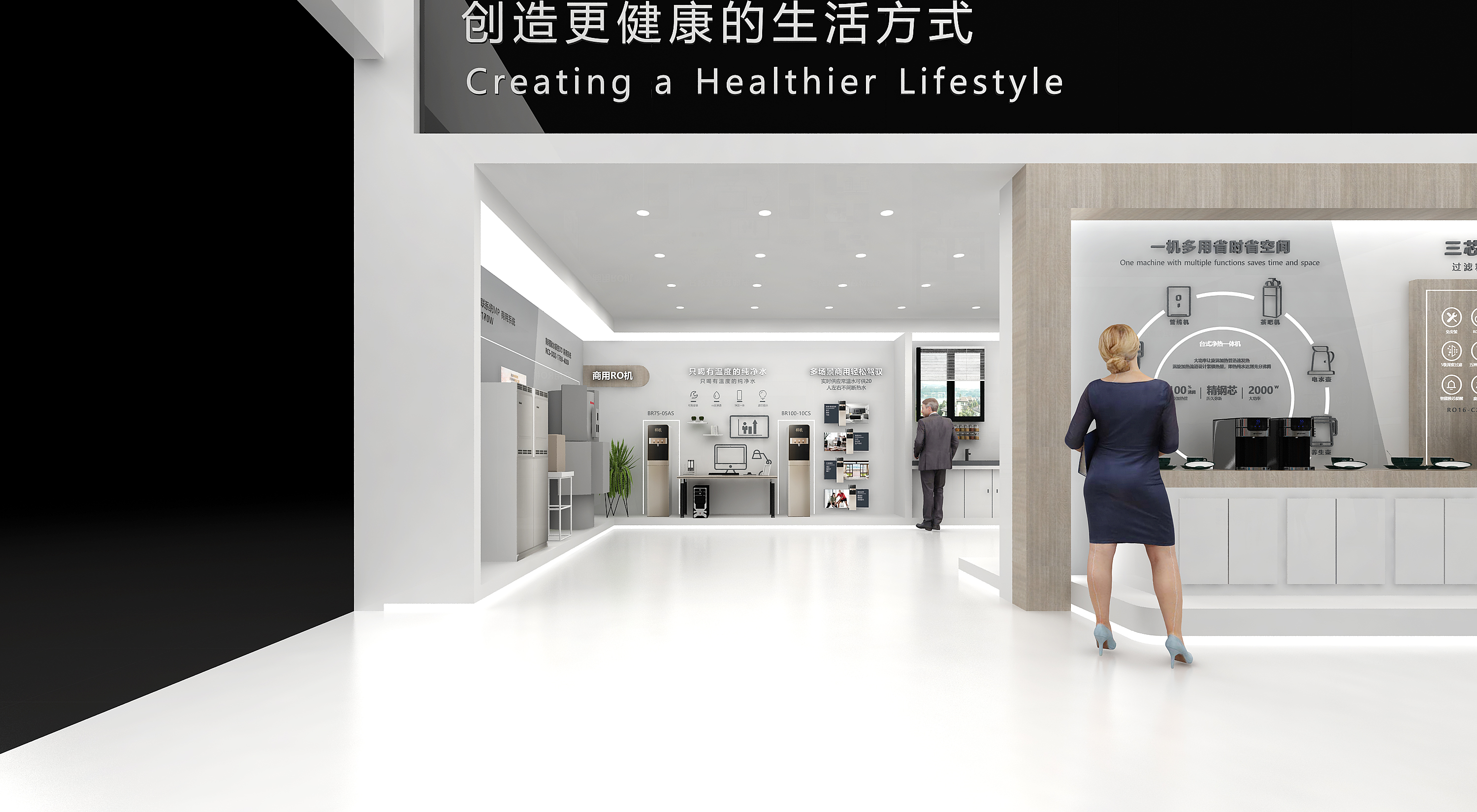 林内Rinnai 暖通展展台方案已中标这是初稿-10