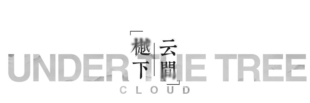   林德设计丨深圳佳兆业樾伴山 景观设计  丨中国深圳-63