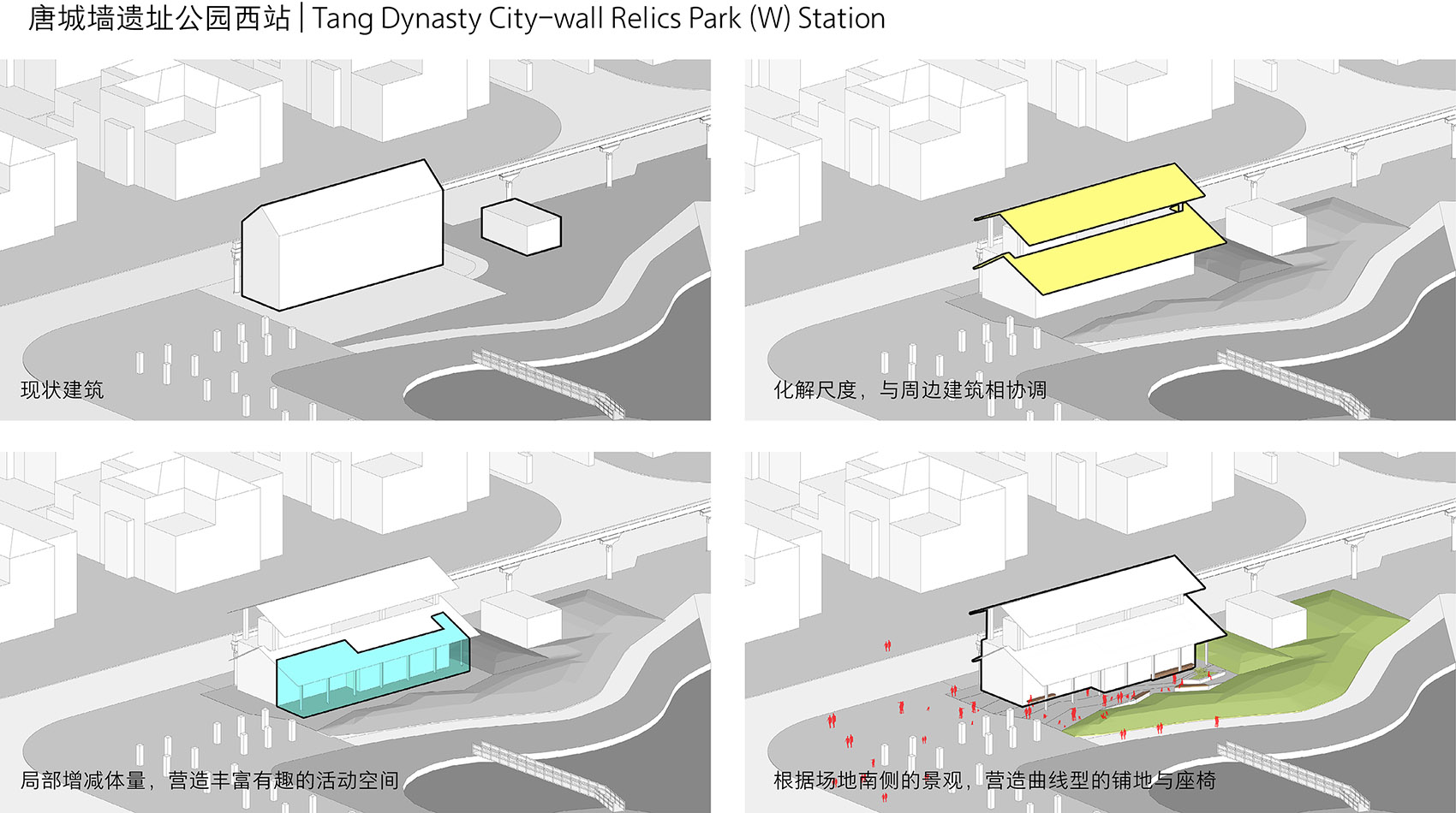 曲江旅游观光轻轨站点改造提升丨中国西安丨上海秉仁建筑师事务所（普通合伙）-40