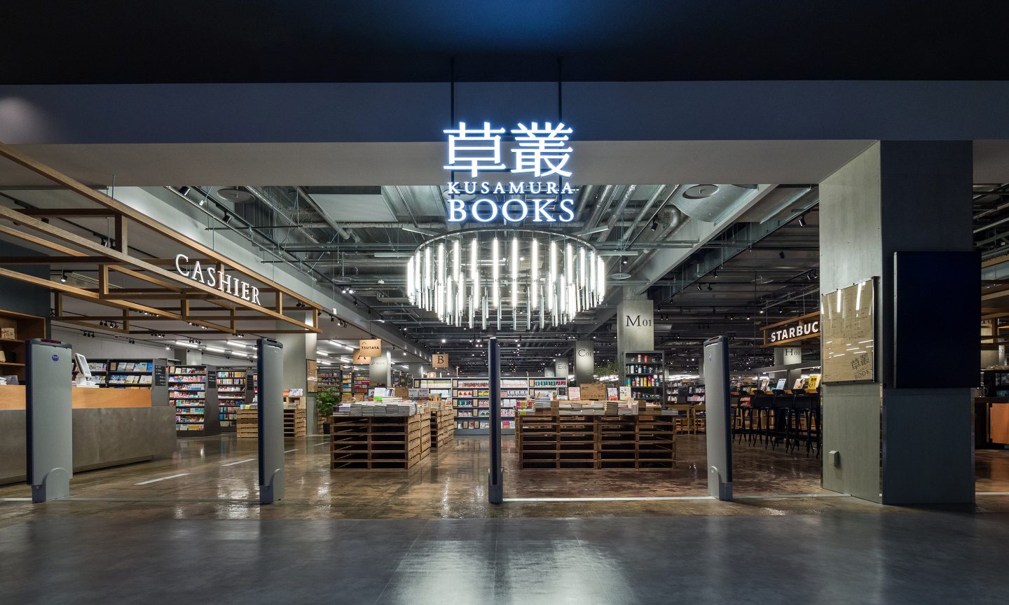 草叢BOOKS アピタ各務原店丨Suppose Design丨日本-0