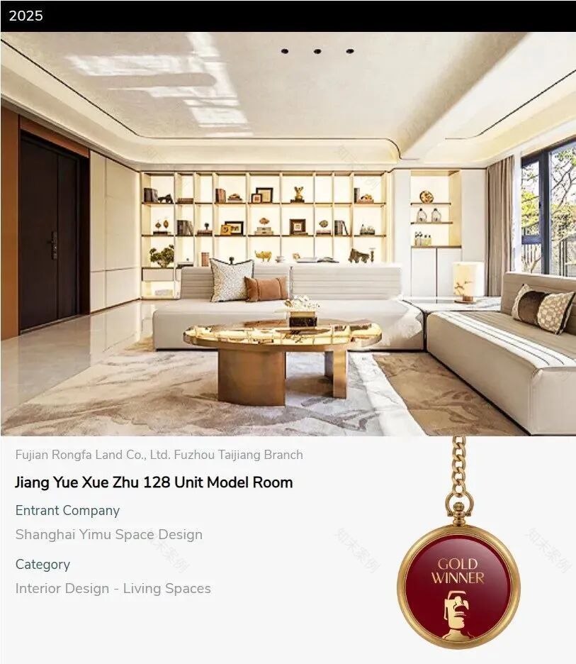 M+SD喜讯|榕发·江悦学筑项目斩获2025美国MUSE设计奖金奖、2025美国TITAN设计奖金奖&2025米兰设计奖银奖!-5