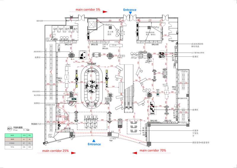 李宁八代形象设计版本 · 柳州万象城旗舰店-2
