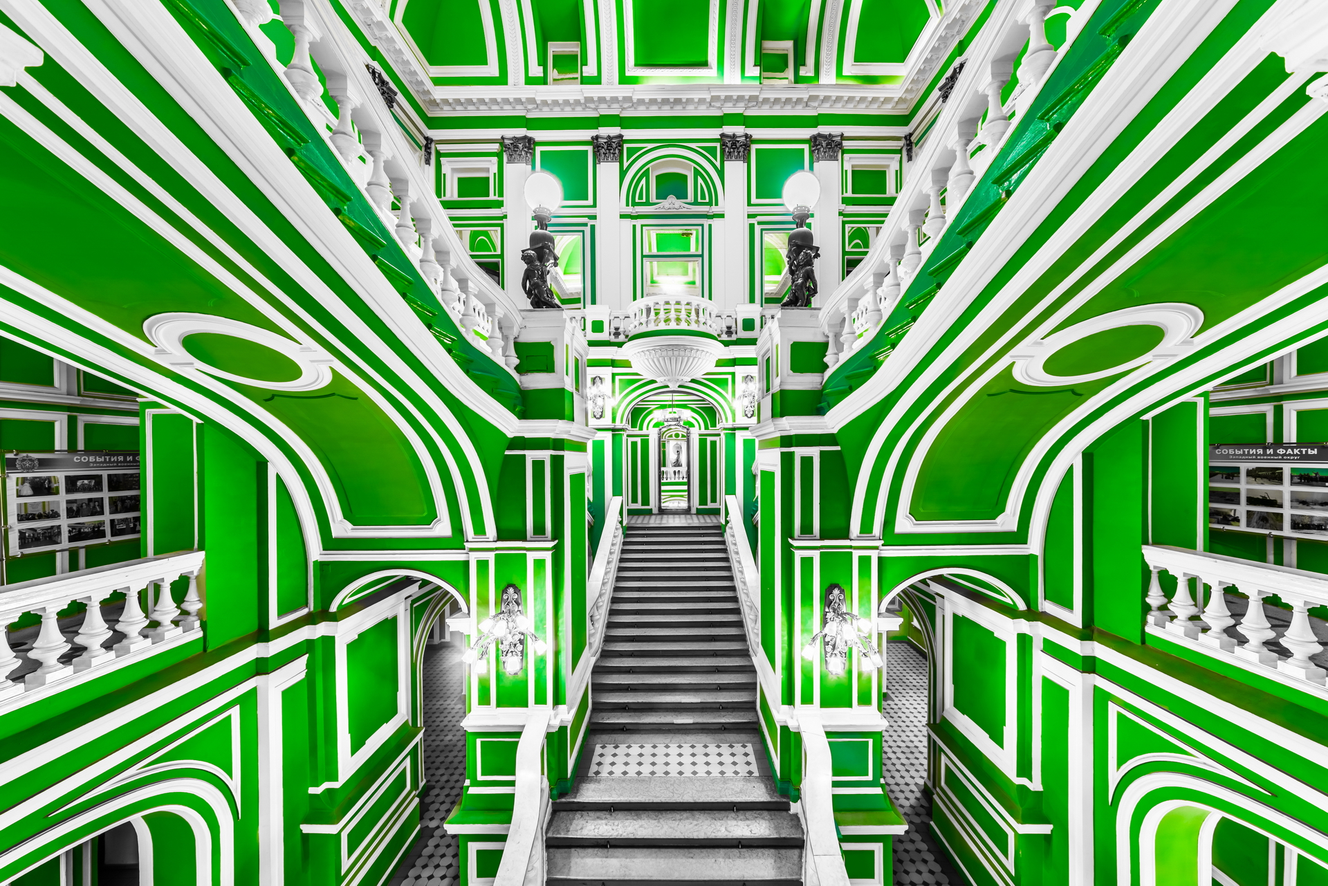 Дом Офицеров ЗВО-10