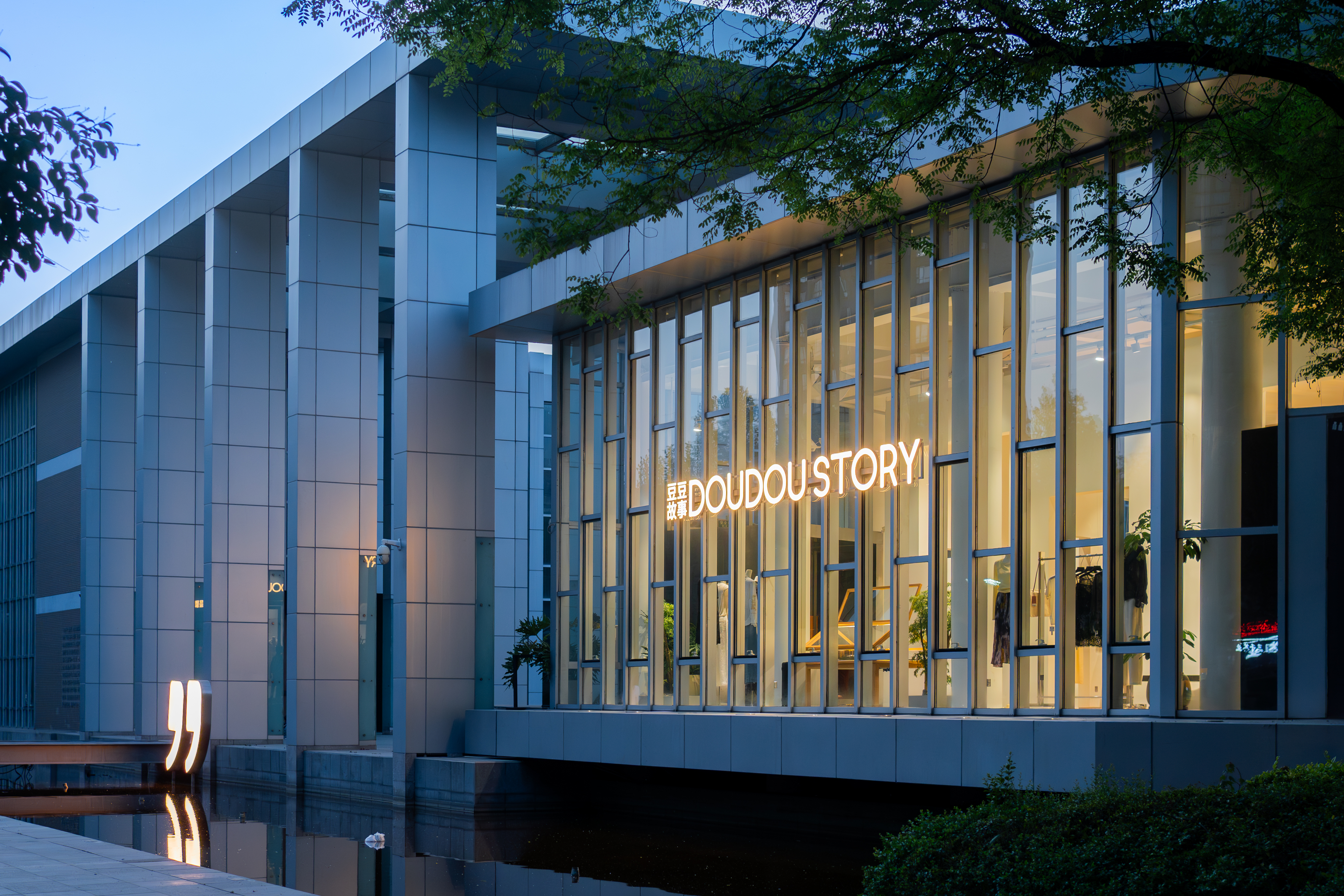 豆豆的品牌标识故事-9