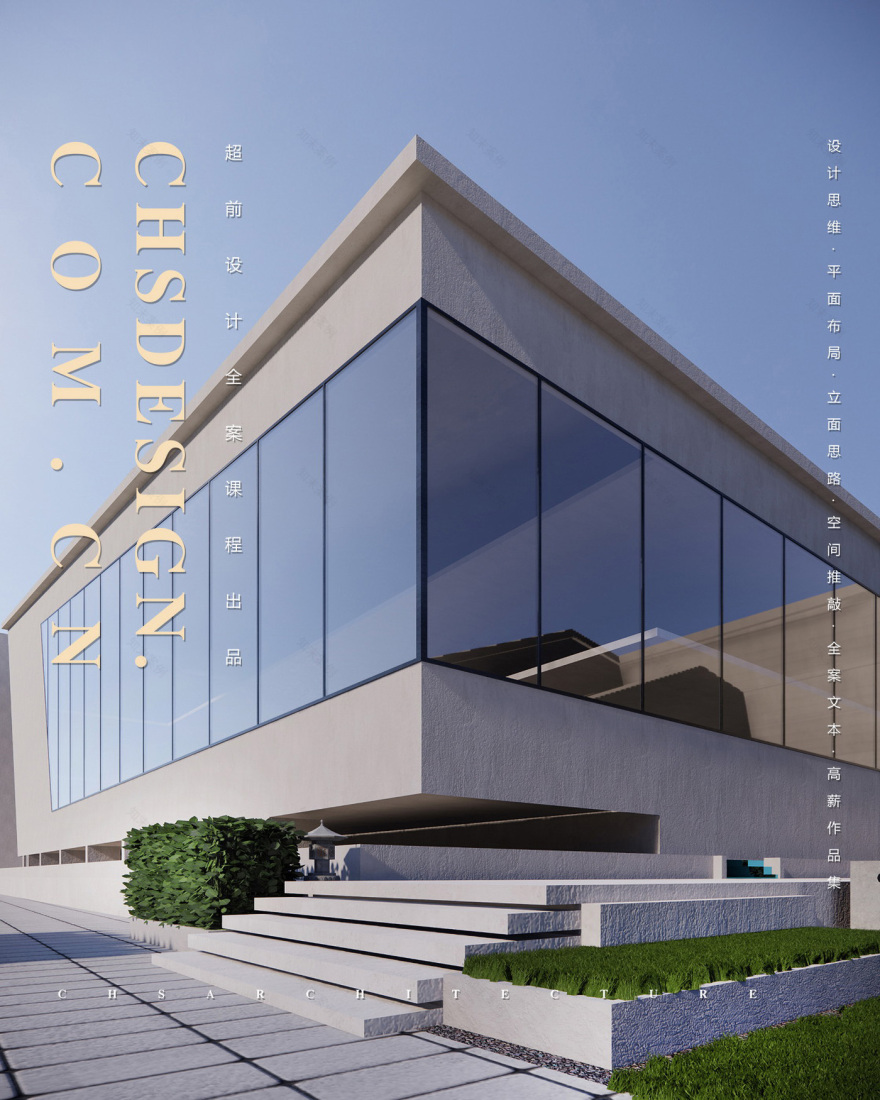 几何重构·原创图书馆更新设计丨超前设计团队-24