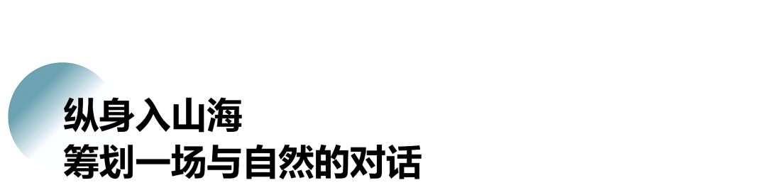 向海风许愿，在山海相见丨中国温州丨GID设计-1