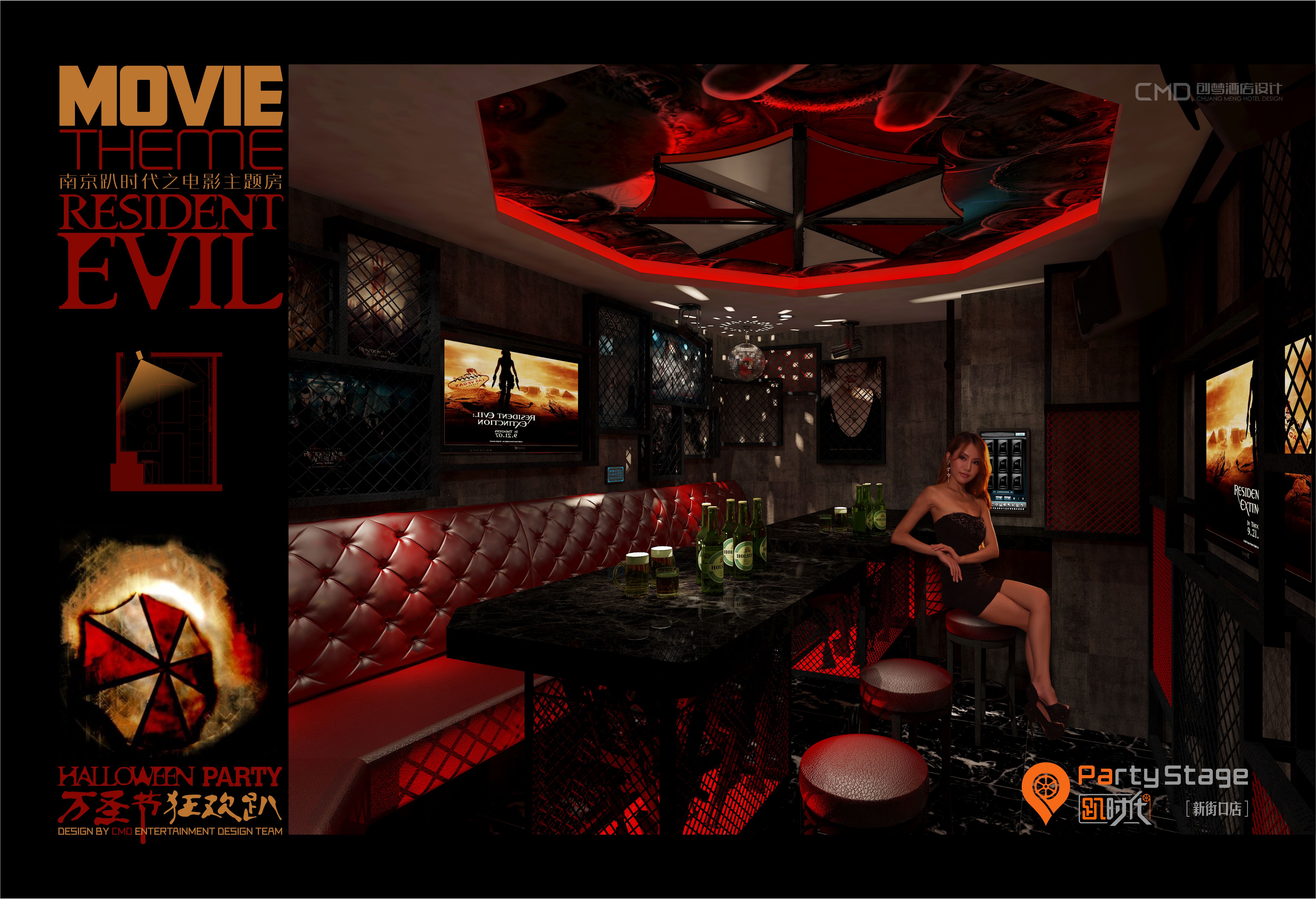 南京趴时代投稿 浙江创梦酒店设计工程有限公司-20