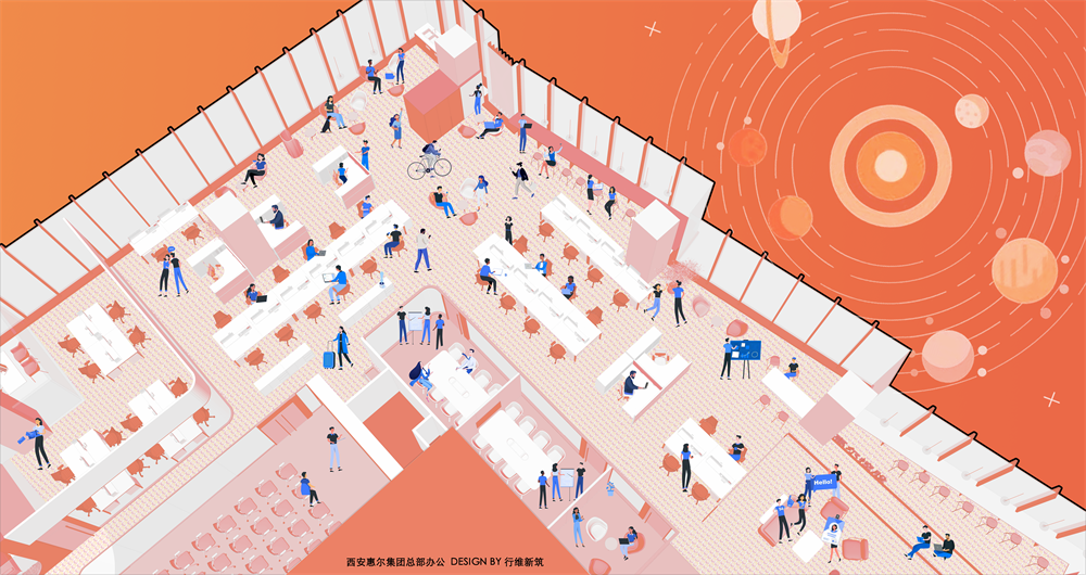 西安惠尔集团总部办公室丨中国西安丨行维新筑(北京)科技有限公司-2