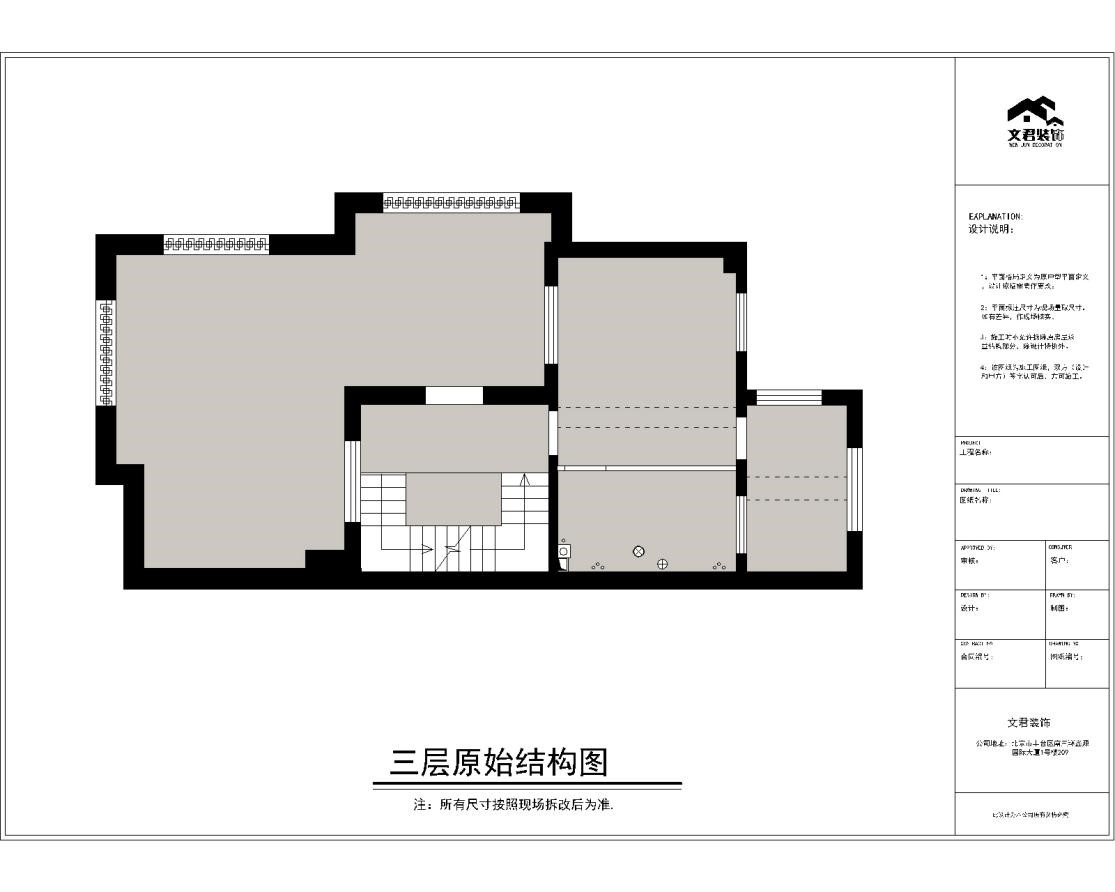 别墅（简约风格）-17
