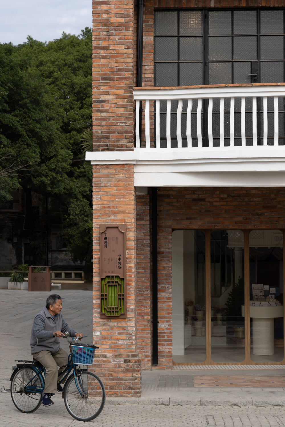 东莞记忆｜良相设计-87