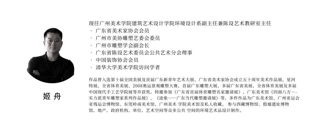 筑新力02|美院青年爆改老村，「国潮涂鸦」刷屏出圈！-21