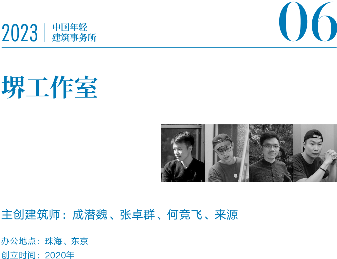 宁波市古林职业高级中学设计丨中国宁波丨ARCHIS（如是）建筑设计事务所-53