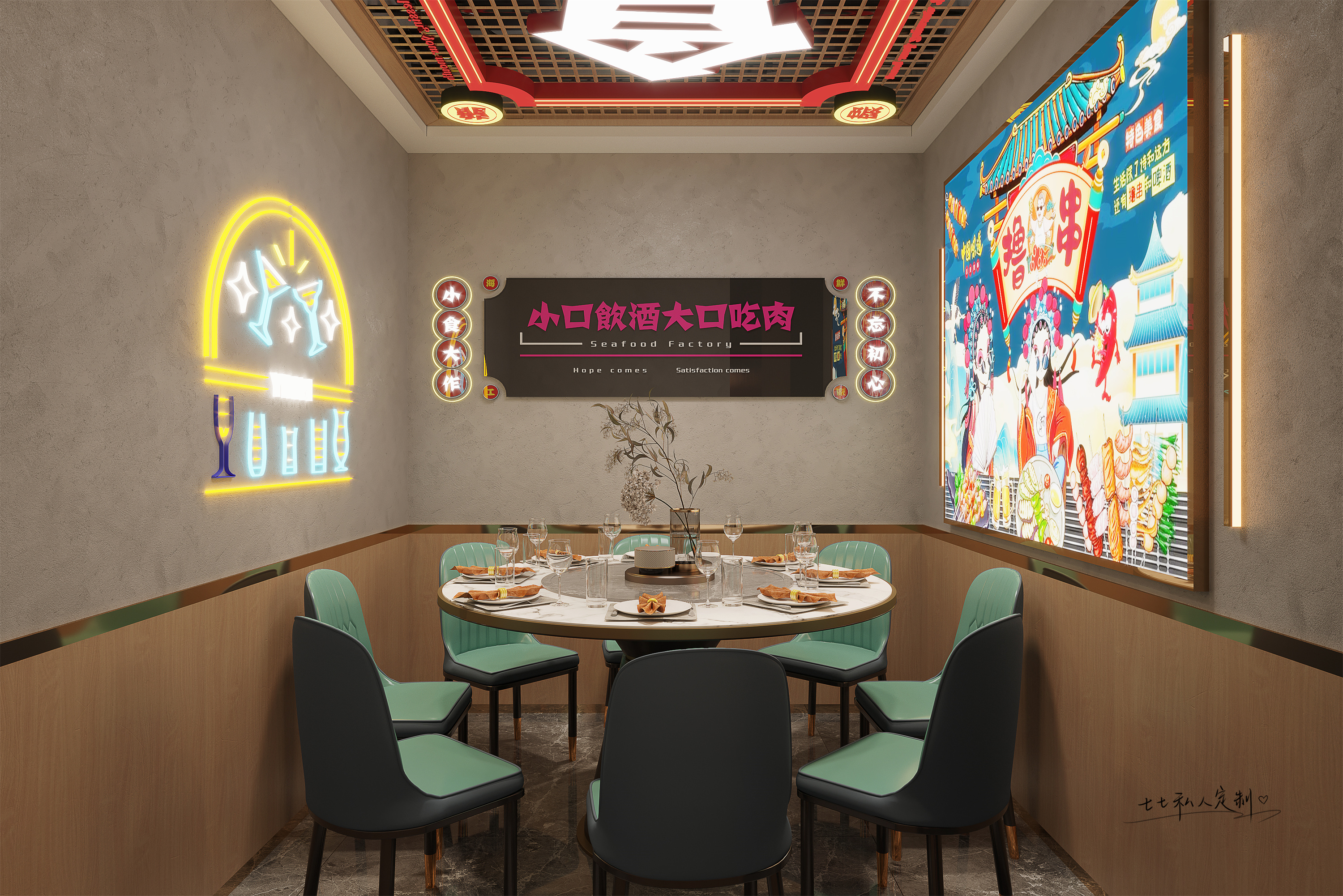 酷炫国潮风烧烤店！-4