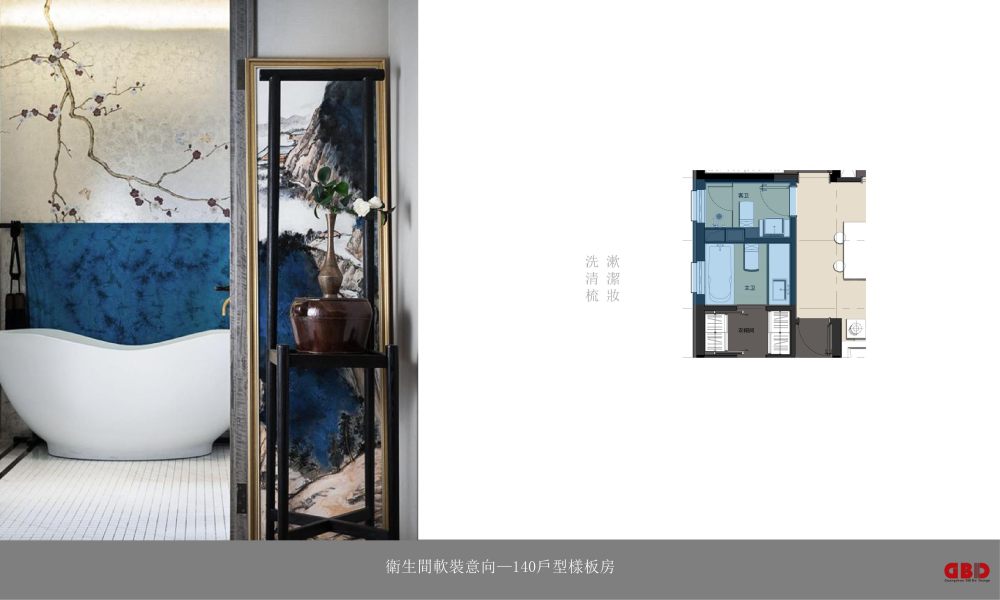 万科翡翠长安样板房设计方案解读-53