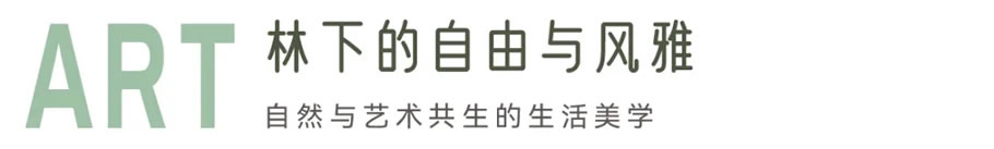 融创中央学府丨中国咸阳丨成都赛肯思创享生活景观设计股份有限公司-33