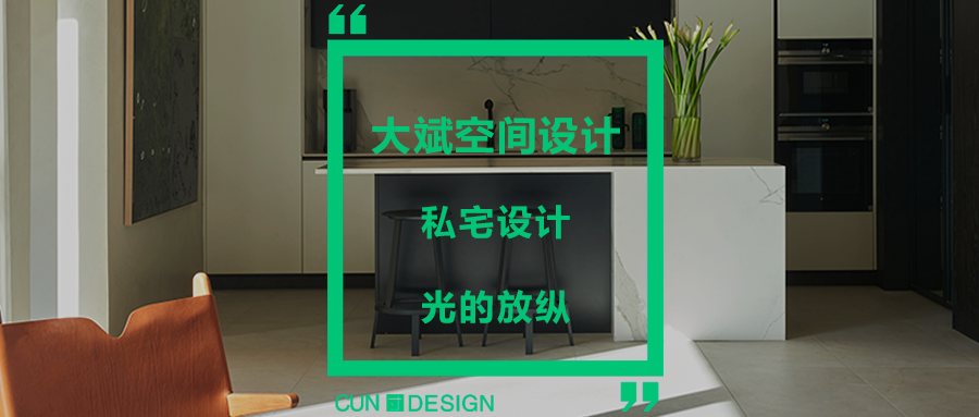 TARENTUM 萄木·Café BAR丨中国深圳丨RBD DESIGN BOX-95