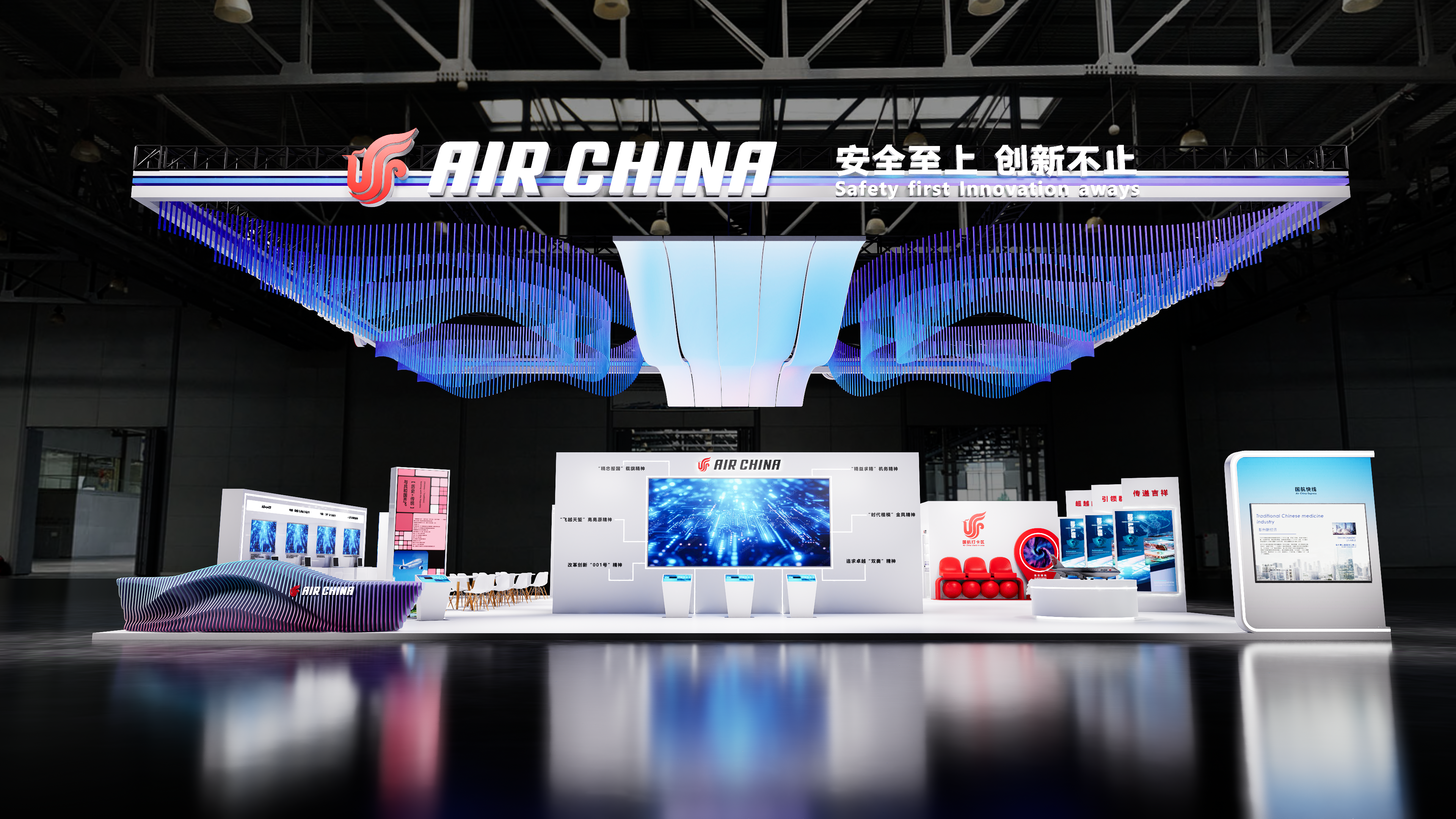 10月CATA航空大会 国航-1