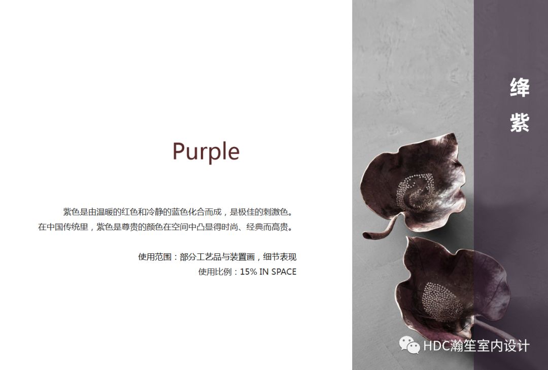 禅意东方美学，打造现代中式生活空间-6