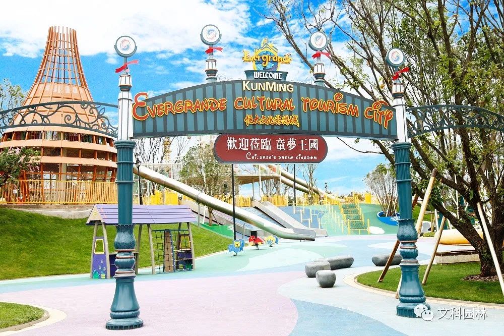 春城文旅新地标 | 文科园林昆明恒大文化旅游城项目-37
