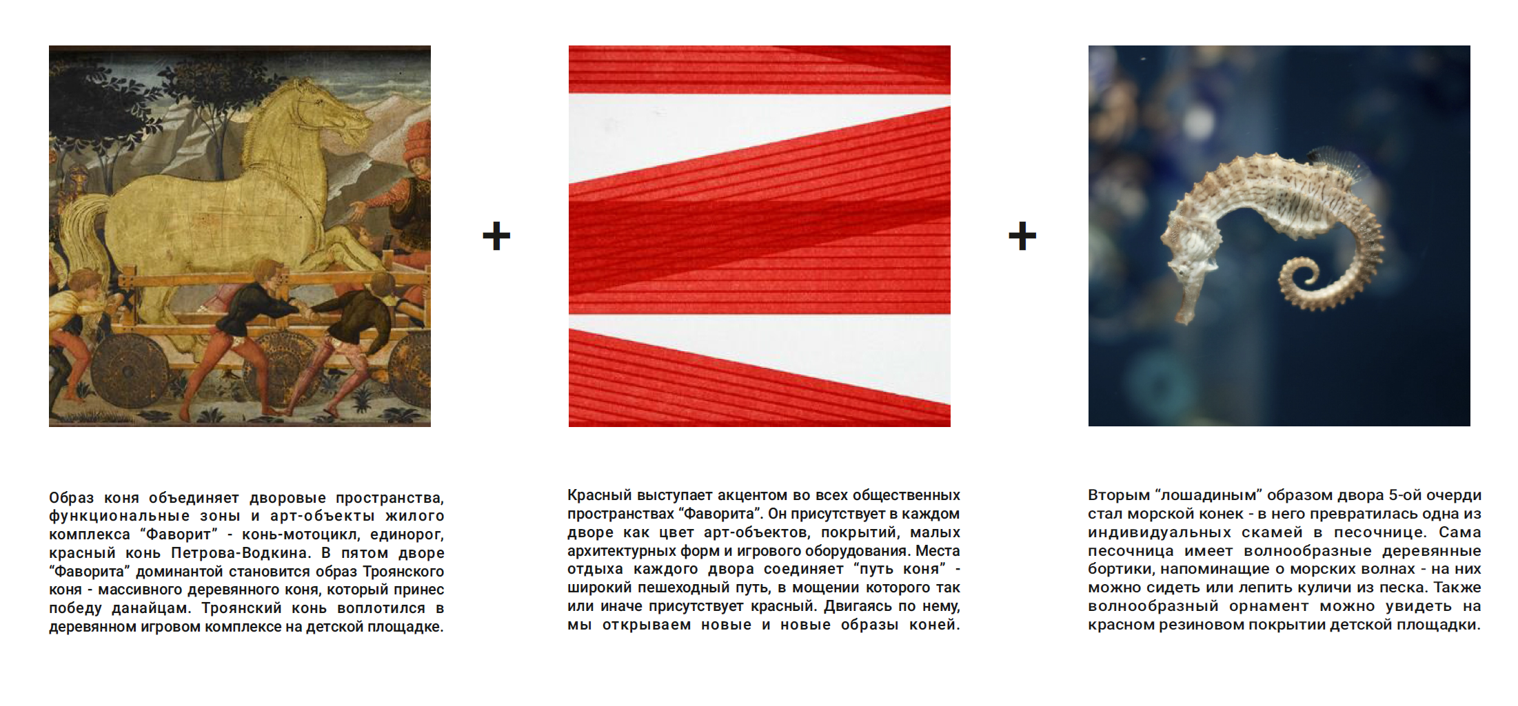 ЖК "Фаворит 2·0"庭院空间设计丨俄罗斯奔萨-12