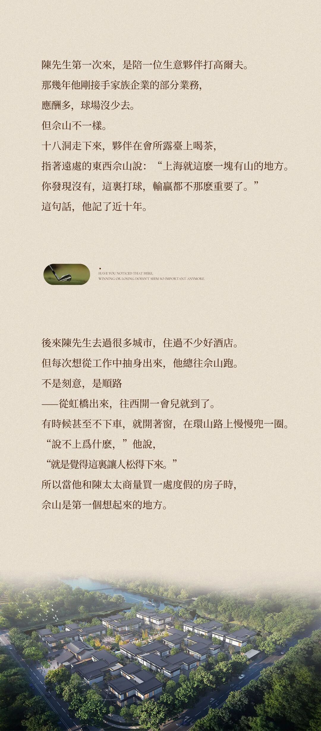 上海·甘雲間丨中国上海丨建筑设计gad傑地设计,室内等设计gfd廣飛設計,软装等CCD·藝澍家-2