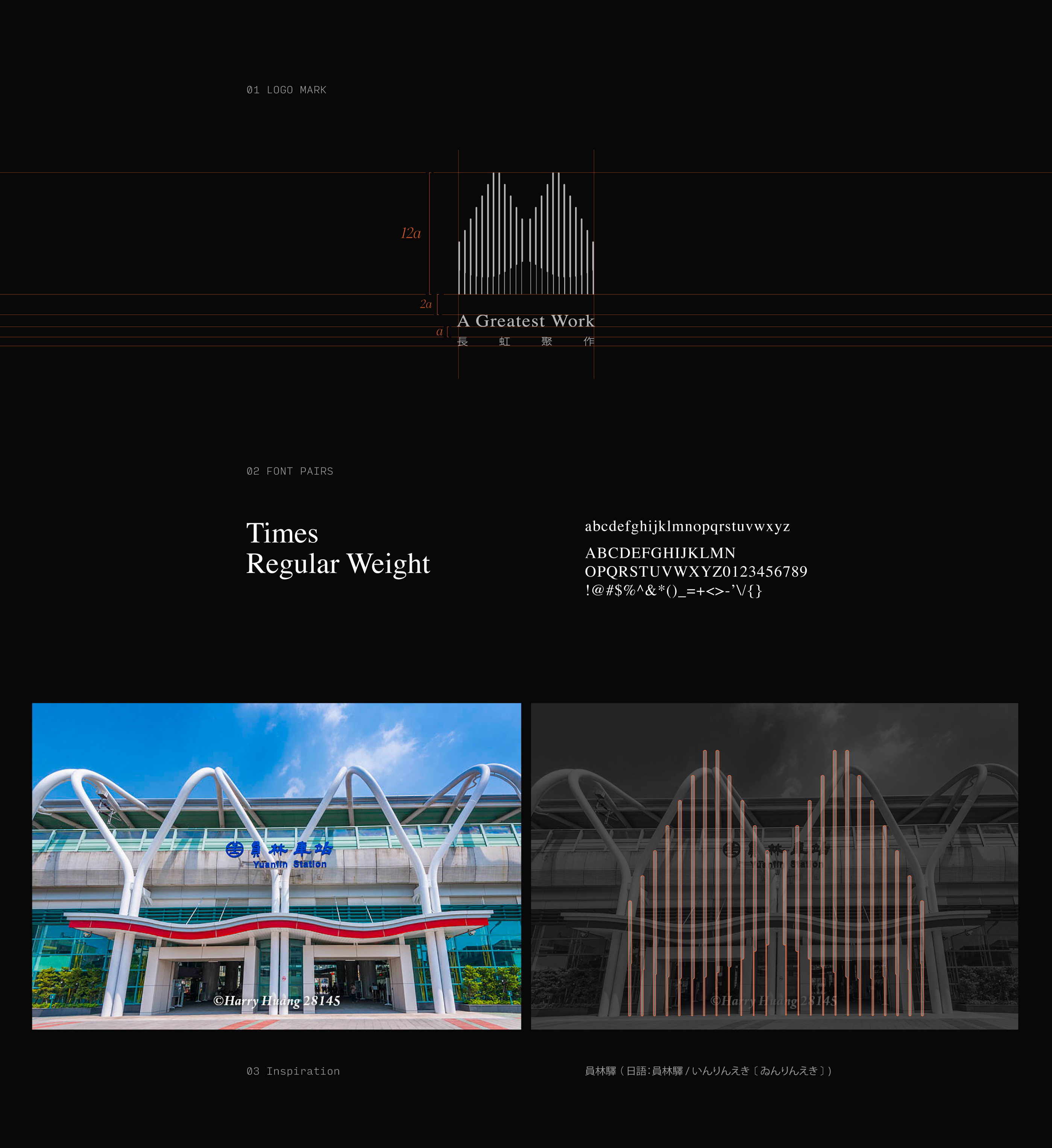 一部最伟大的作品｜六维设计-8