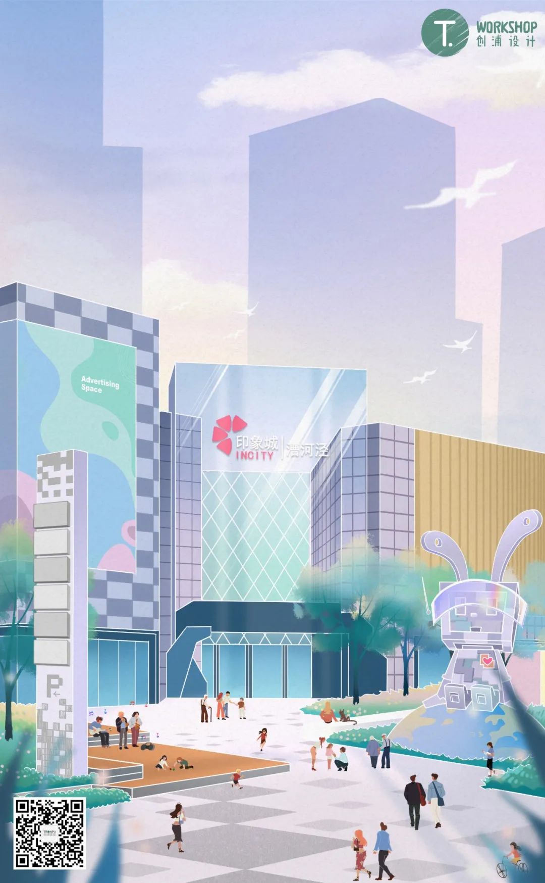 漕河泾印象城 · 地铁上盖商办综合体的活力景观丨中国上海丨创浦景观设计(上海)有限公司-0