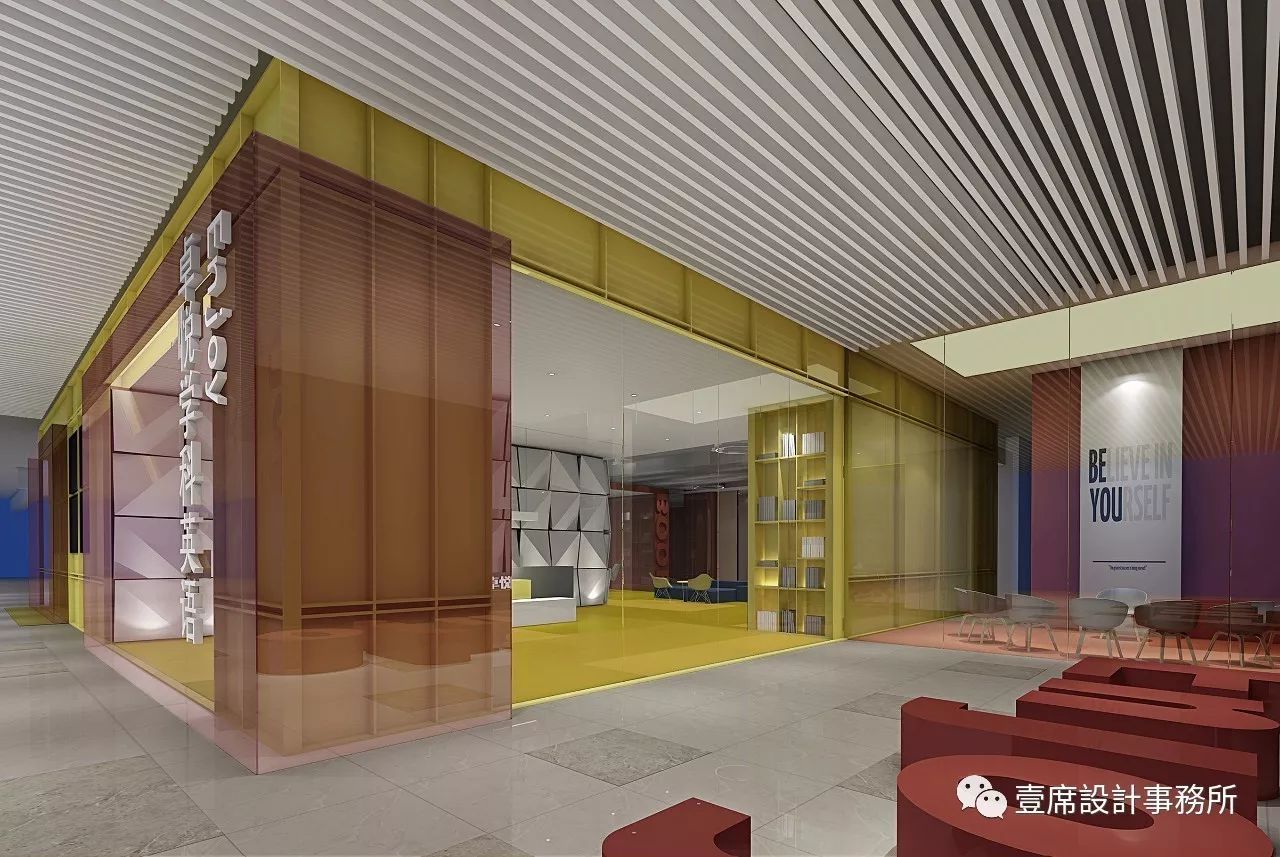 学趣环保互动,打造多彩空间-48