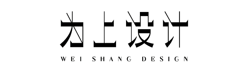 贵阳龙湖舜山府售楼中心丨中国贵阳丨为上建筑室内设计(上海)有限公司-67