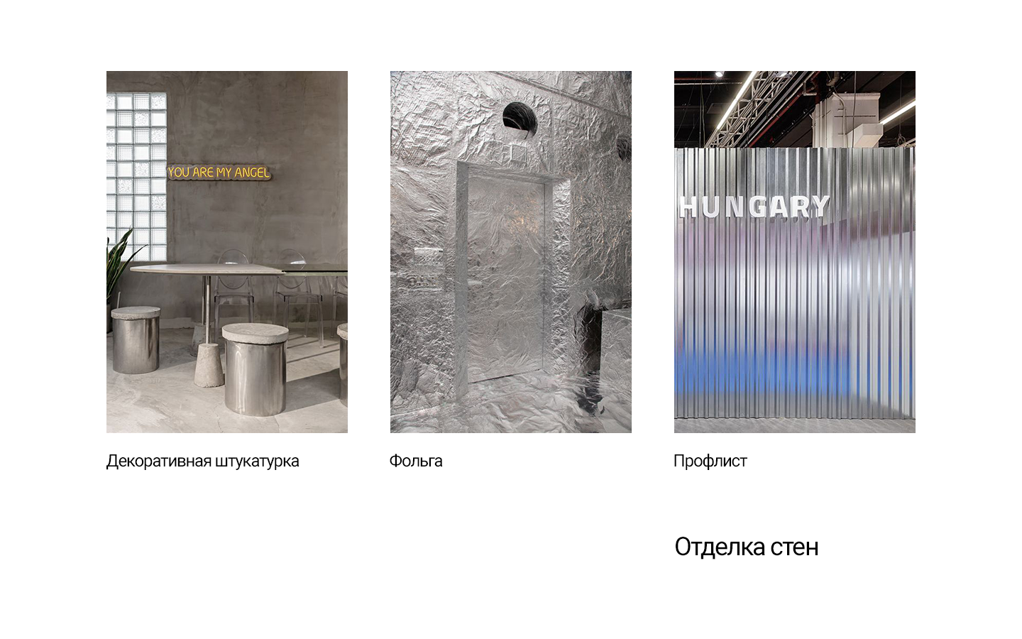 Cafe design + Moodboard-10